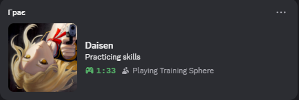 titlechanqwerty's tweet image. Added a little weird thing to Daisen: Discord Rich! In future your friends see your shooter skill.

P.S. Bloodstorm texts change every wave.

#indiegame #gamedev #madewithunity #FPS