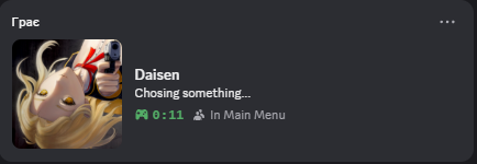 titlechanqwerty's tweet image. Added a little weird thing to Daisen: Discord Rich! In future your friends see your shooter skill.

P.S. Bloodstorm texts change every wave.

#indiegame #gamedev #madewithunity #FPS