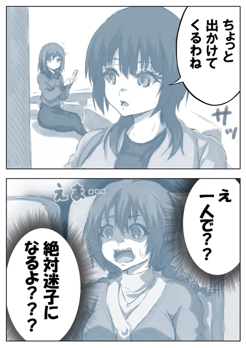 果林パイセンはどこに行っても果林パイセン👠
#ネタバレえいがさき 