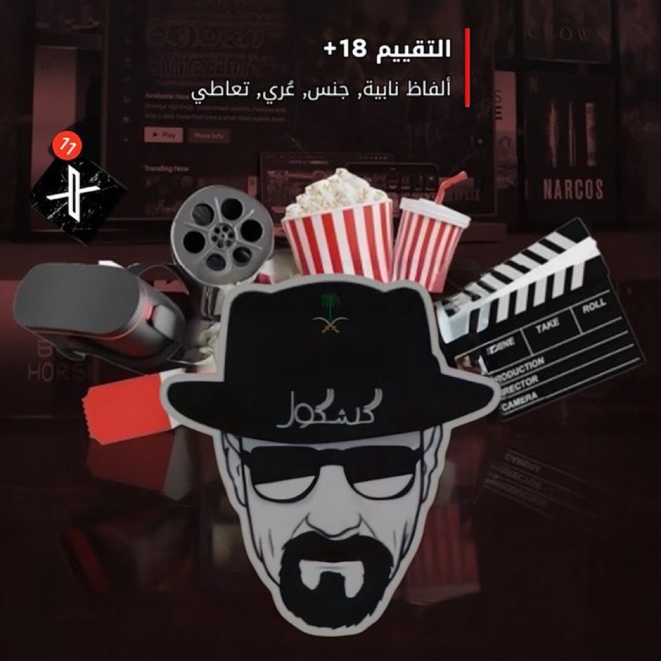 وصلني في الخاص ..📥
كلام طيب من أخ يمني شريف ..🇾🇪
يقول إني ما أفرق بين المواطن اليماني البسيط والحزبي المسيء ..

وأقولها بكل وضوح ..
ممكن انزلقت في بعض الردود على كم اسم أساءوا لوطني وردة الفعل كانت بقدر الإساءة والعين بالعين والبادي أظلم .. 

أنا ما أنتمي لأي حزب ولا أسمع لأي