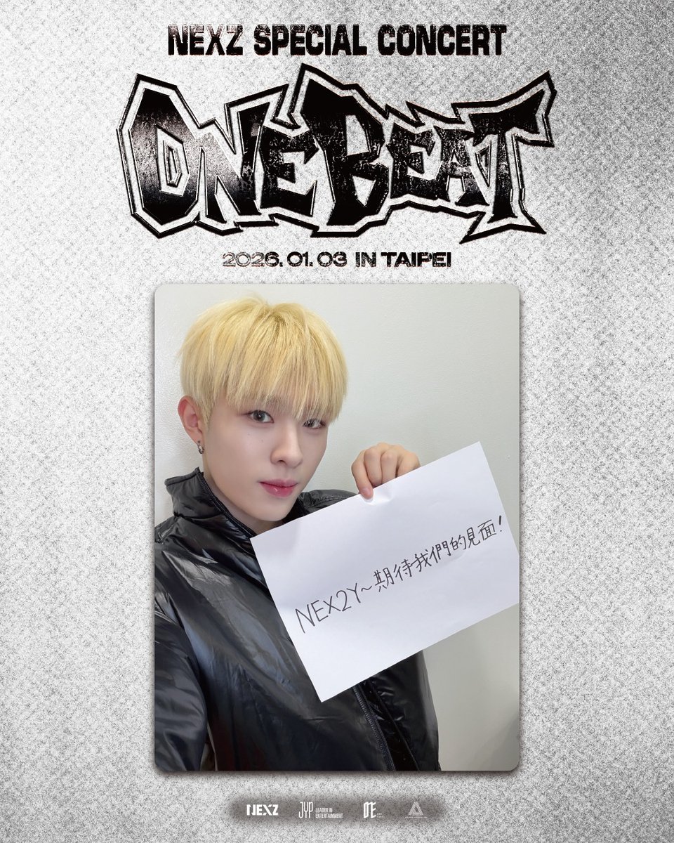 NEXZは期待の7倍! NEX2Y みんな準備はいい?（2/2）