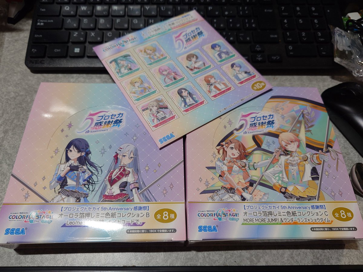 プロジェクトセカイ5th感謝祭の事後通販でオーロラ箔押ミニ色紙をABC箱