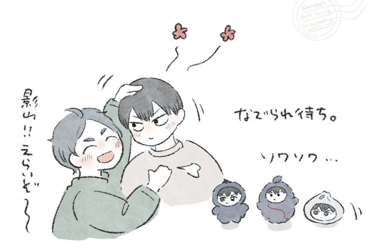 たぴぬいかわいいね…のらくがき🫶