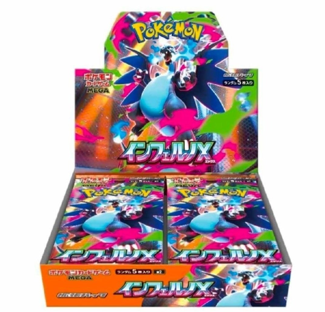 ポケモンカード 再販情報 12月11日頃～再販 10日のところもありますが