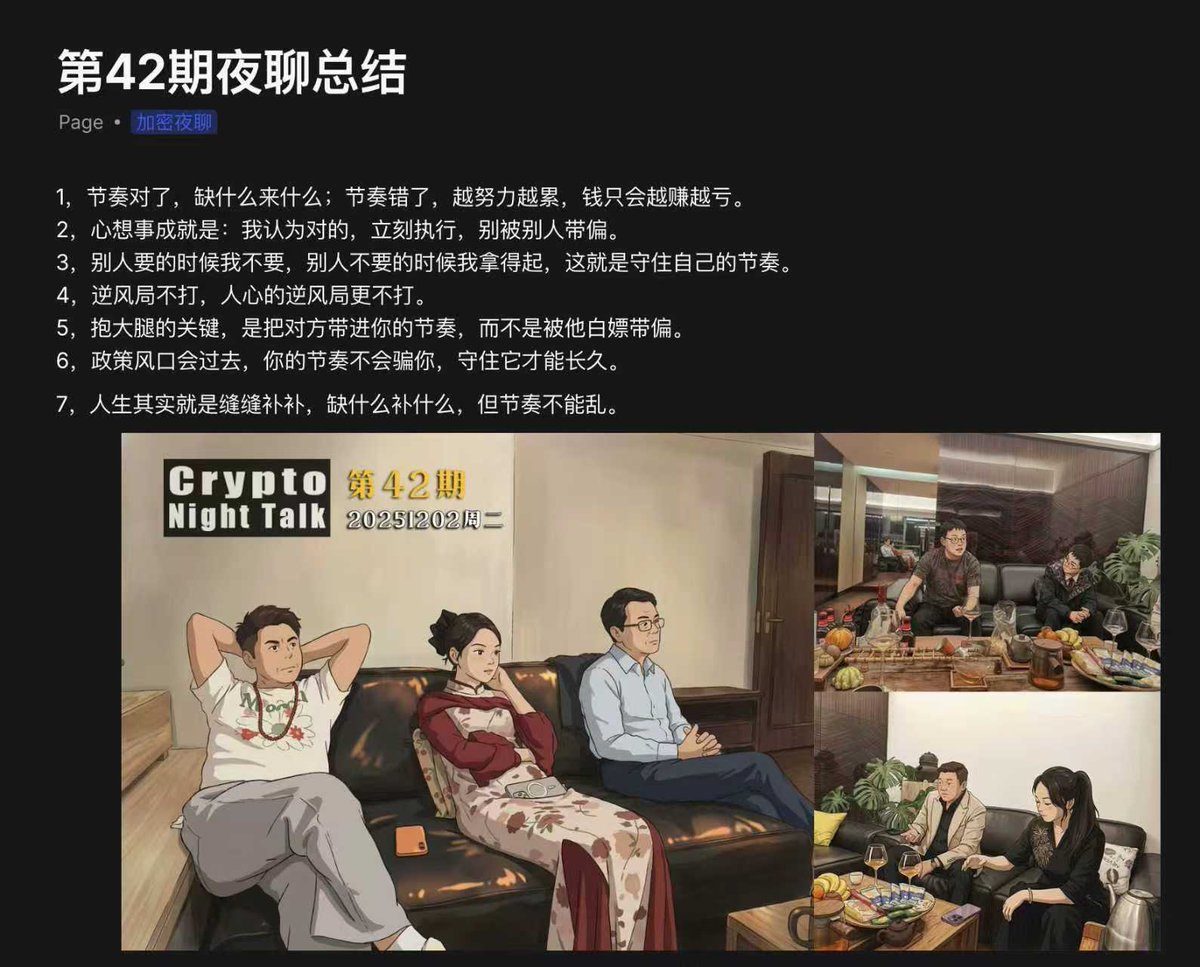 LongTech tweet media