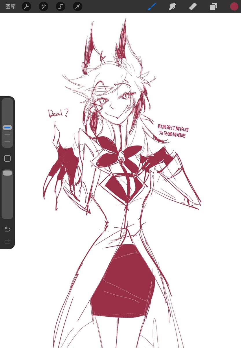 Eoveit's tweet photo. test #HazbinHotel #RadioStatic #Alastor #alavox https://t.co/vI3p5nTxXX