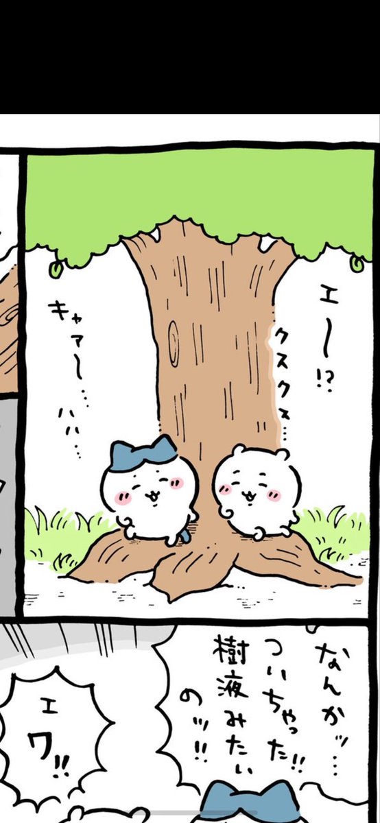 東京
夜
風が強い
みぞれ？ヒョウ？
みたいの9時半くらい降ってましたよね？
気のせいかな