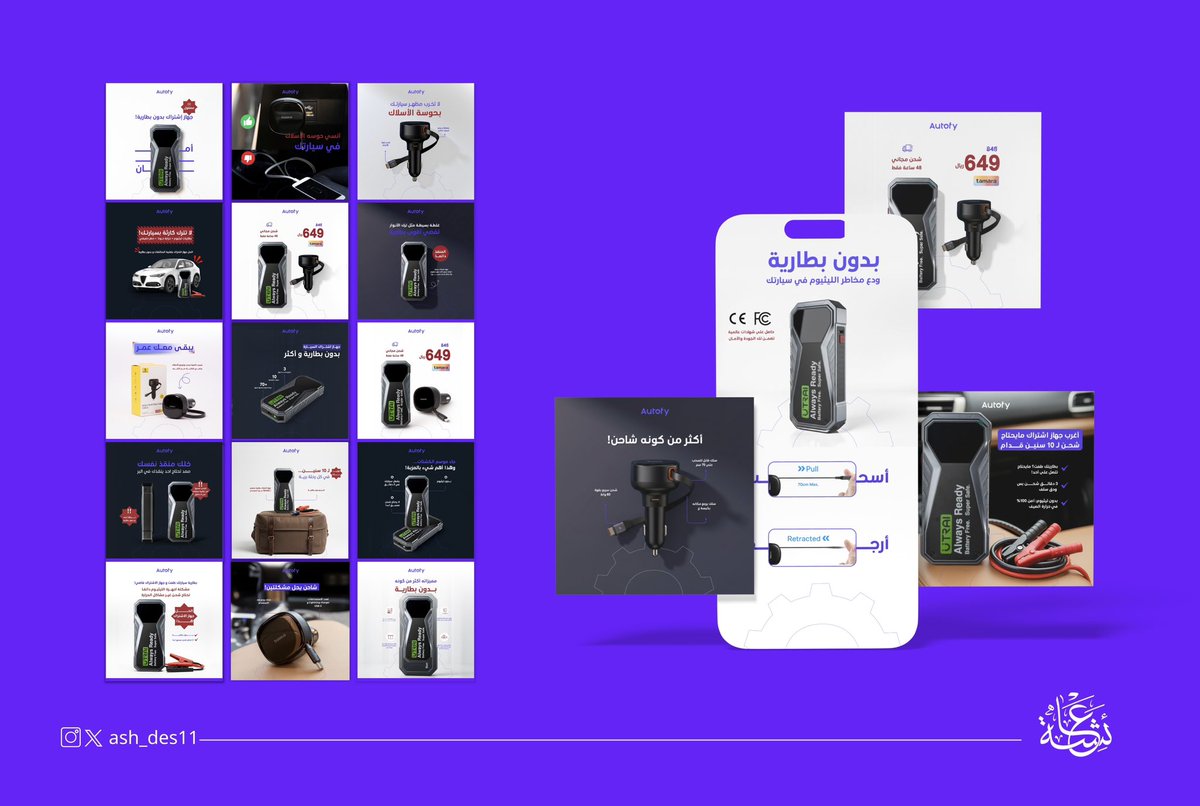 عائشة المالكي | مصممة جرافيك tweet media