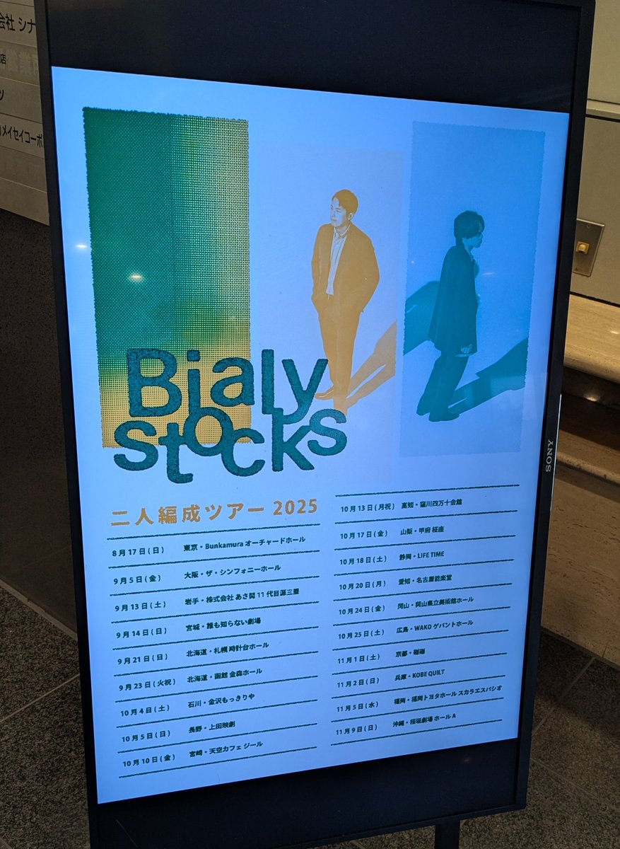 Spotifyまとめ、甫木元氏からのメッセージにほっこり。おかげさまで今年は広島へも行けた🍁
来年はどこへ行こうかな〜😌✈