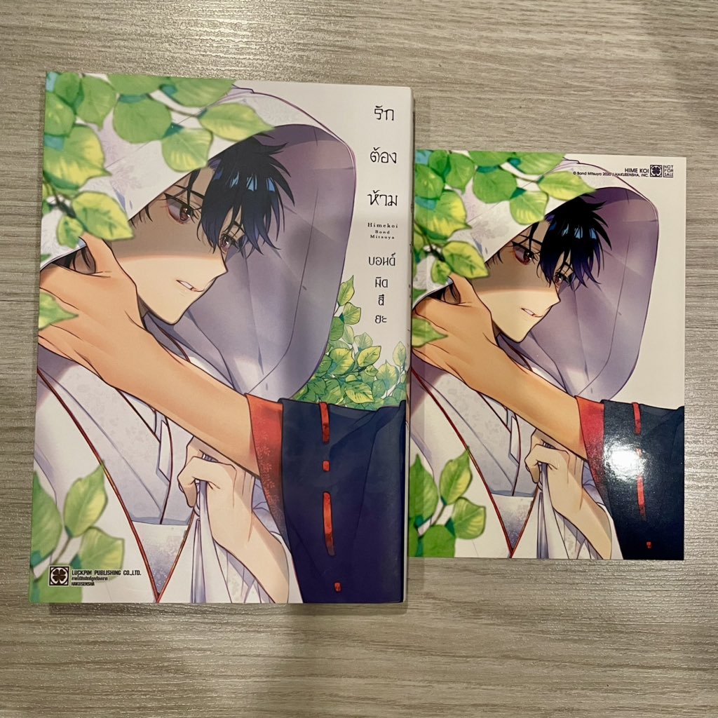 vantewuw's tweet photo. ส่งต่อ มังงะ รักต้องห้าม

✧ 80 บาทรวมส่ง

สนใจ mention / dm

#ตลาดนัดมังงะ #ตลาดนัดมังงะวาย #ตลาดนัดมังงะมือสอง #มังงะวาย https://t.co/sO7MuzNUUQ