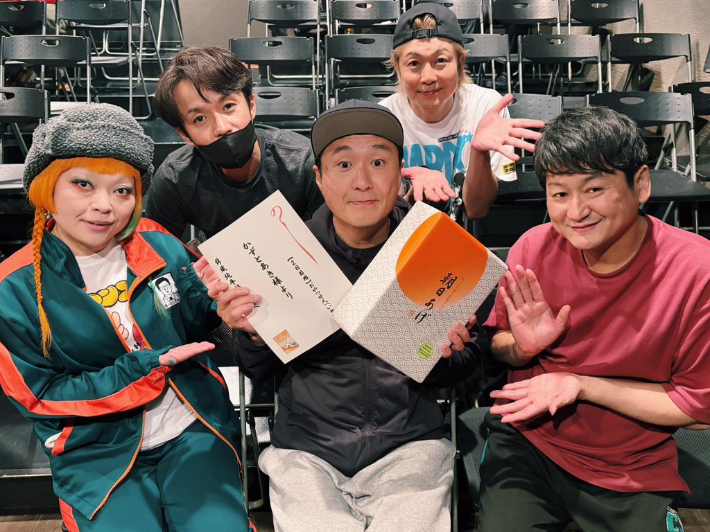 origeki_STAFF's tweet photo. ／
#オリゲキ 2&amp;3回目公演終了🔥！
＼

本日の公演も無事に終了いたしました！
ドリンク&amp;お菓子の差し入れを
いただきました💫
ありがとうございます！！

明日もご来場お待ちしております💥💥

#錦織純平
#錦織激団
#それでもゆかいな仲間たち
#トリート https://t.co/hyX8C4E1Rn