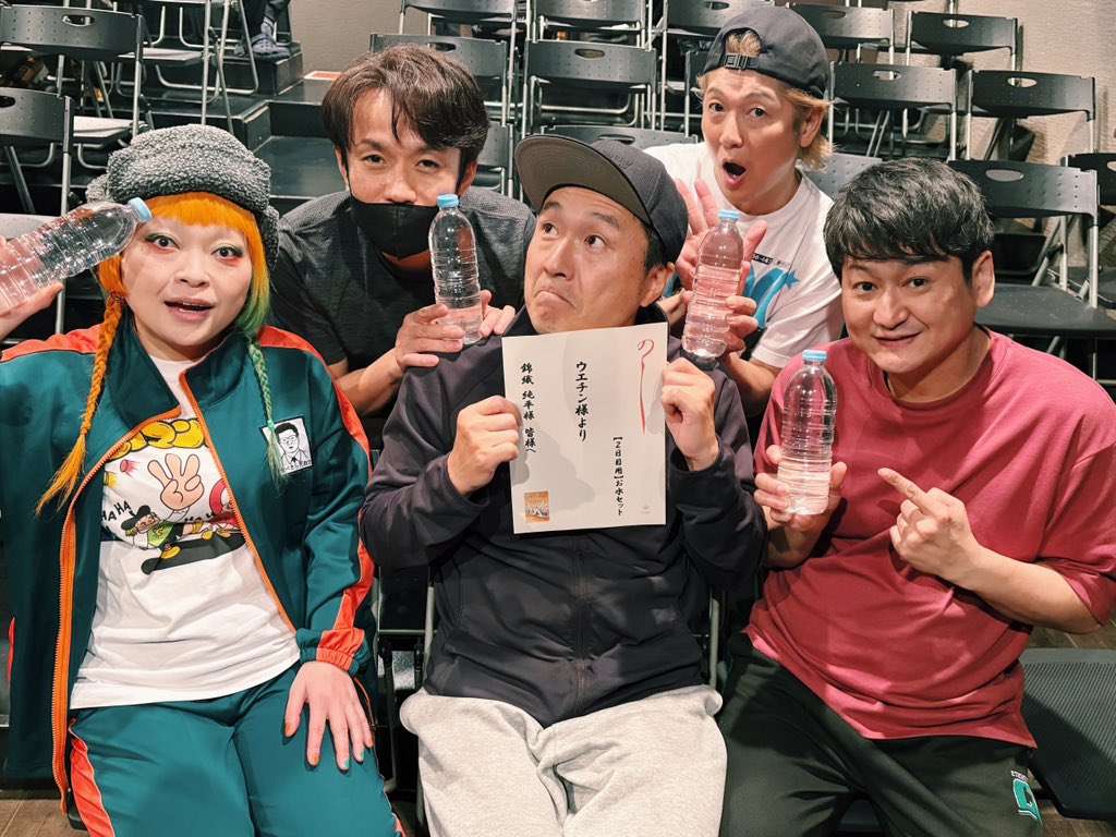 origeki_STAFF's tweet photo. ／
#オリゲキ 2&amp;3回目公演終了🔥！
＼

本日の公演も無事に終了いたしました！
ドリンク&amp;お菓子の差し入れを
いただきました💫
ありがとうございます！！

明日もご来場お待ちしております💥💥

#錦織純平
#錦織激団
#それでもゆかいな仲間たち
#トリート https://t.co/hyX8C4E1Rn