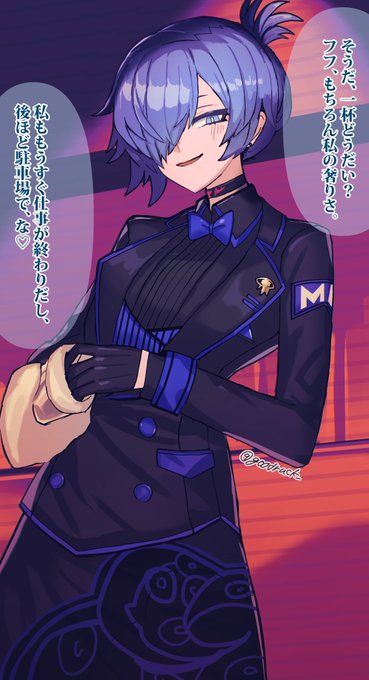 クールなバーテンダーのお姉さん(2/2) 