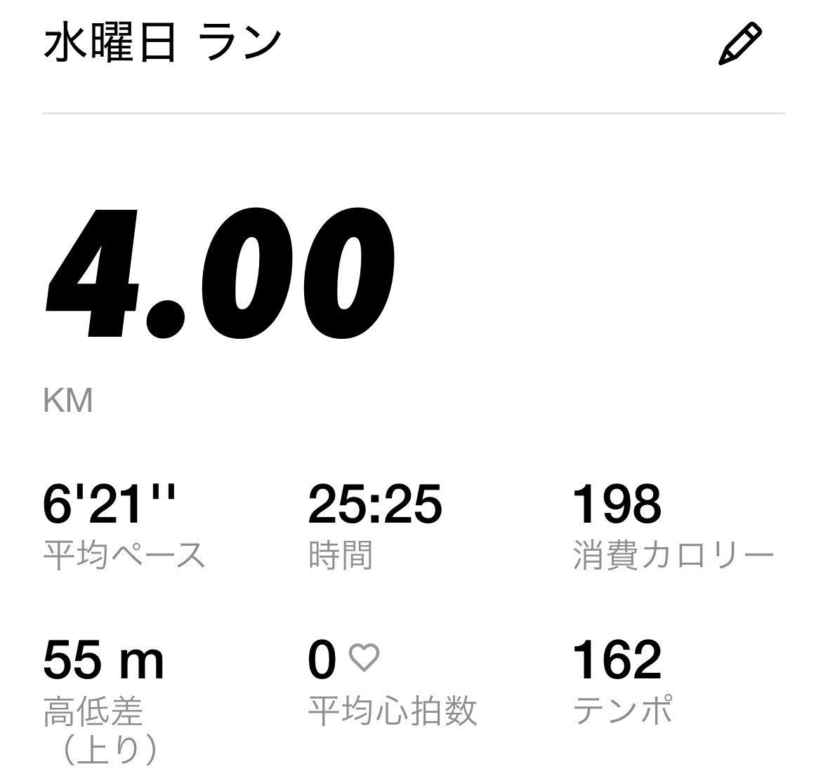 torisan_runner's tweet image. #奈良マラソン まであと11日🔥

今日は寒かった！
いつもよりスピードが出ました😎

急な気温の変化で
風邪などひかれないよう、
皆さんご自愛ください😊

#ランニング好きな人と繋がりたい 
#フルマラソン
#cloudsurfer #on