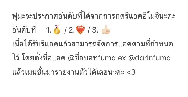 เอย (@aoeyrenjunx) on Twitter photo 