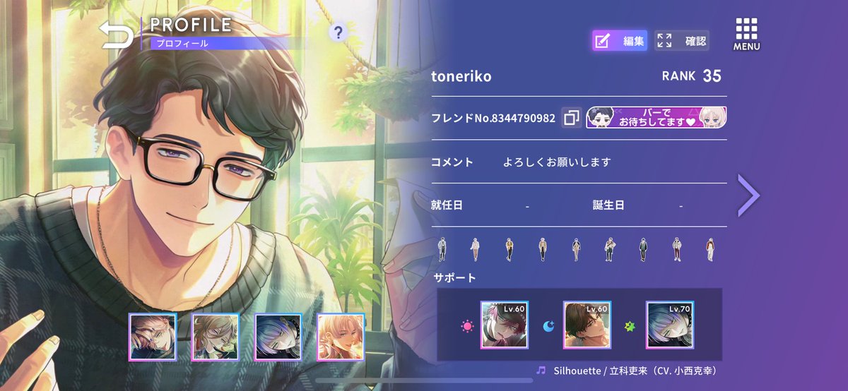 とねりこ tweet media