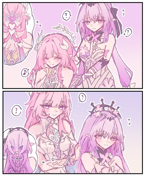 (どうなっているのでしょうか…)
(どうなっているのかしら…) 