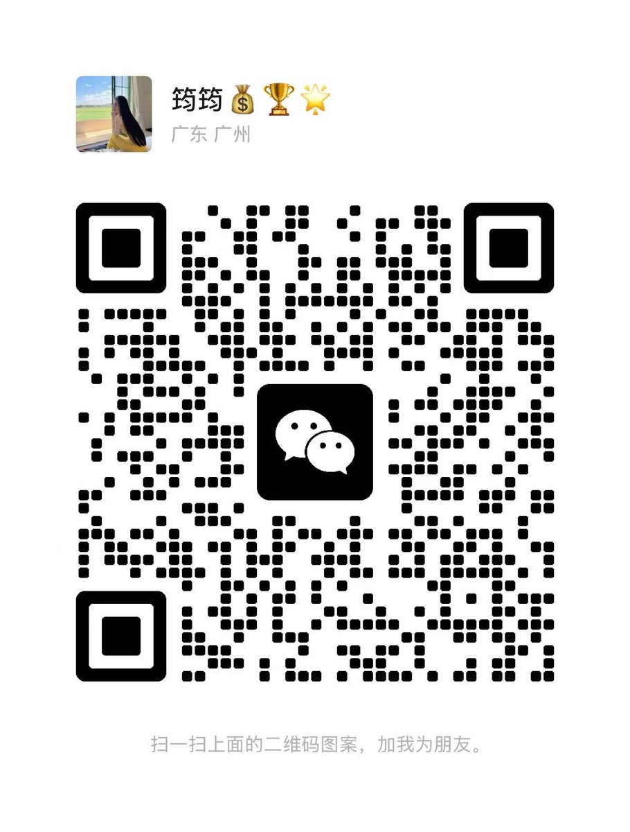 广州夫妻 tweet media