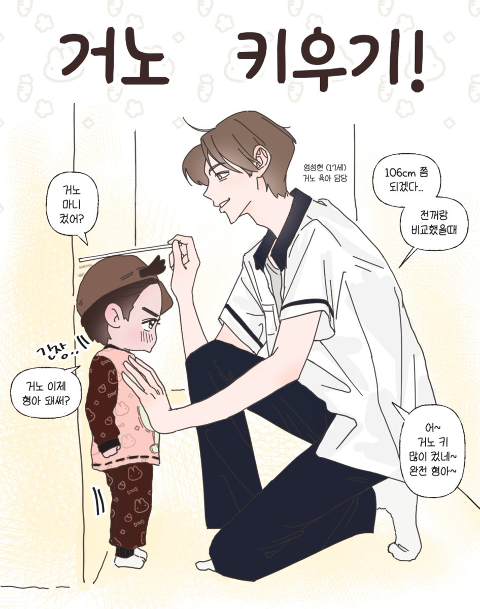 훨훨날아가자 tweet media