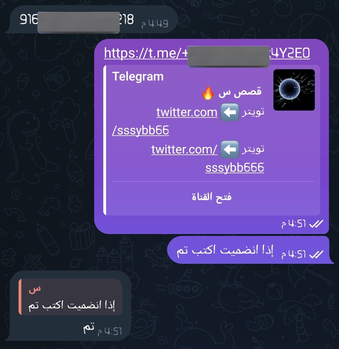 مشترك جديد ✔️