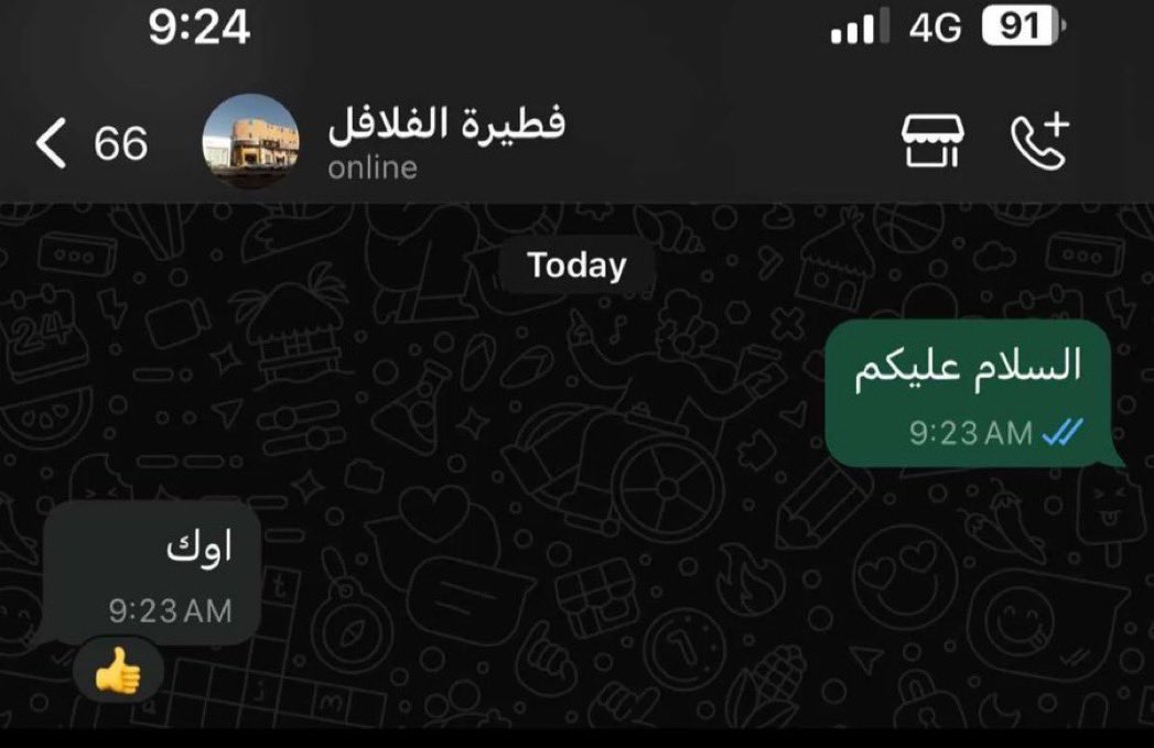 خالد الدامري (@kaddamry) on Twitter photo 