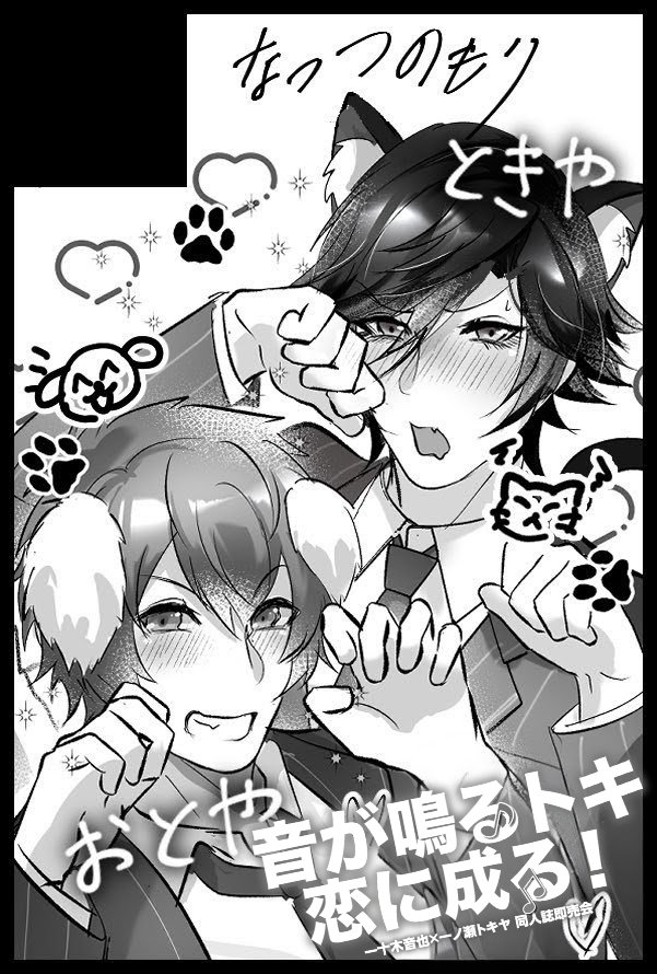 クル三ｯクル💜💎🎤 (@riserana7527) / Posts / X