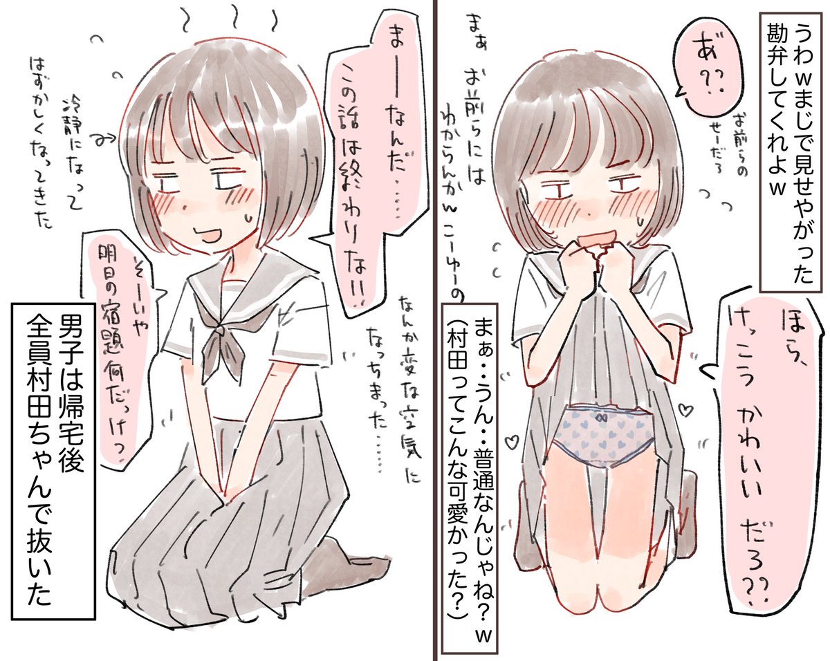 6代ちゃん tweet media