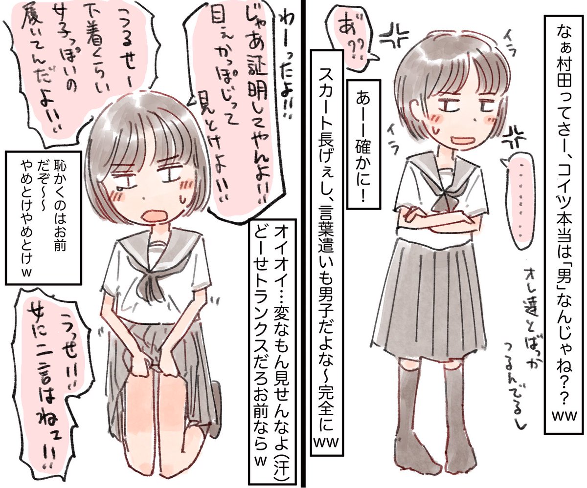 6代ちゃん tweet media