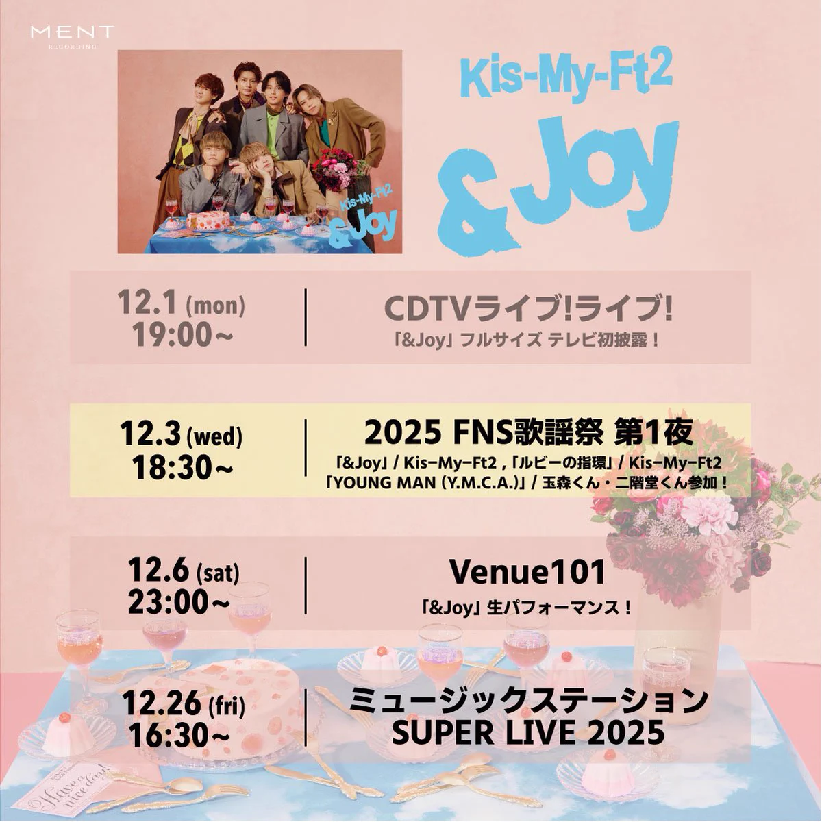 Kis-My-Ft2｜MENT RECORDING on X: 