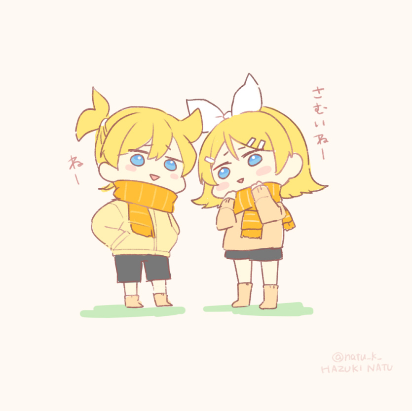 鏡音レン ,鏡音リン 「」|葉月ナツ🍋のイラスト