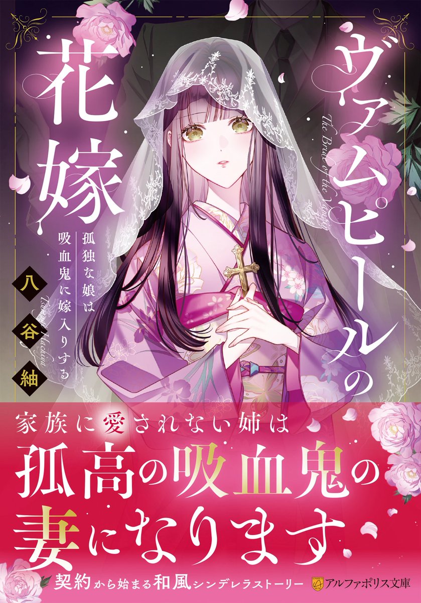 八谷紬 tweet media