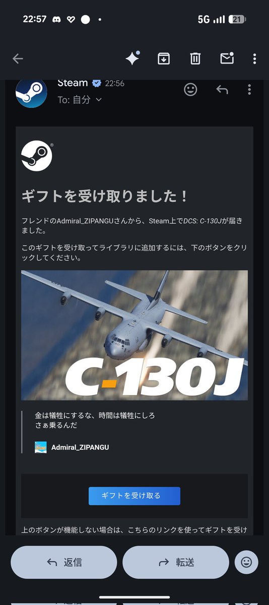 MasterMk2Game's tweet photo. まさかのポストから1分で爆撃頂きました
マジでありがとうございます🙇 https://t.co/lVkdZA9rcH