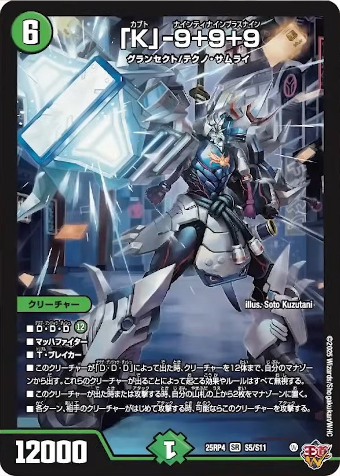 brain_slash's tweet image. cipで松田名作出したらデッキ盗んでダクトから逃亡出来る？