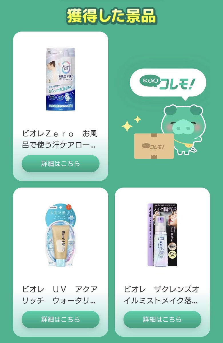 もちさん🐟️🦖⸒⸒ (@mochisan_himono) / Posts / X