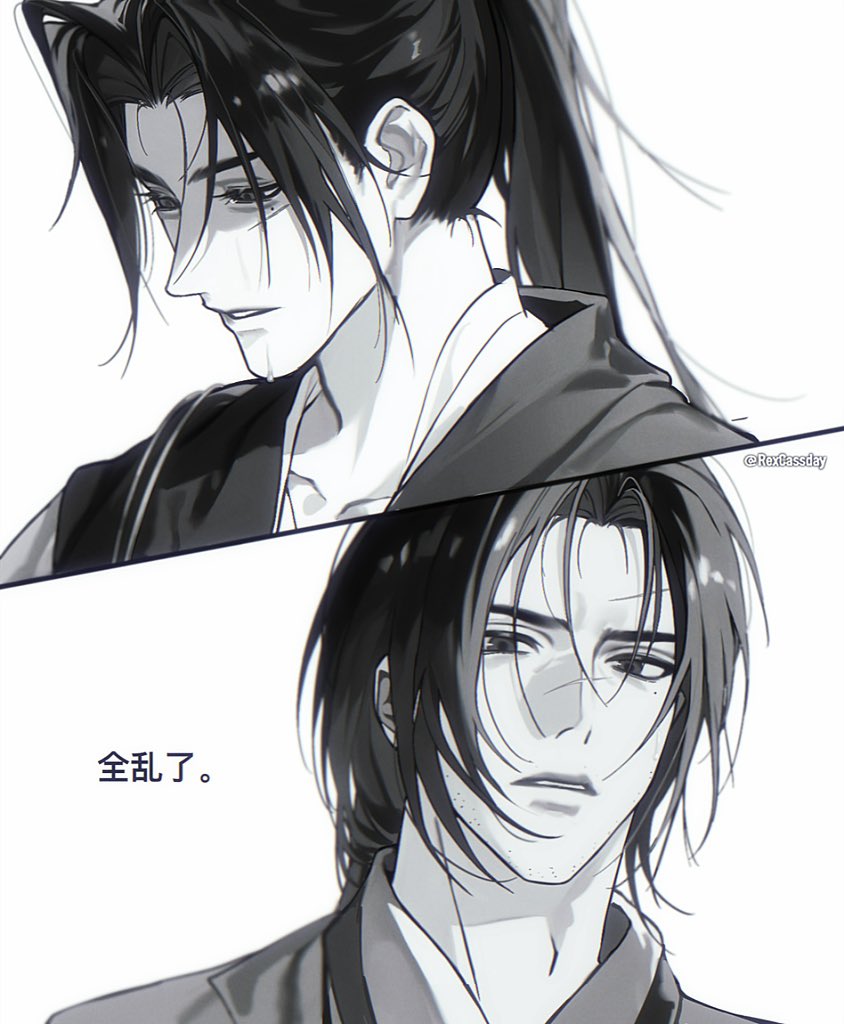 RexCassday's tweet image. #WhereWindsMeet #主晏