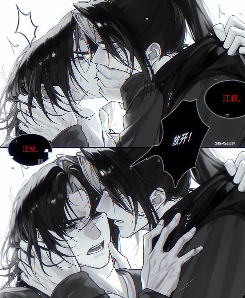 RexCassday's tweet image. #WhereWindsMeet #主晏