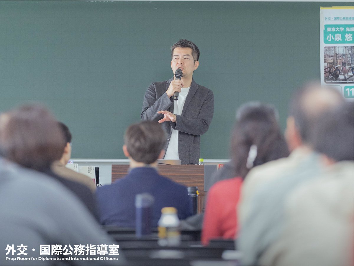 agu_fdio's tweet photo. 外交・国際公務指導室では、11月2日(青山祭2日目)に、東京大学 先端科学技術研究センター准教授でいらっしゃる、小泉 悠先生をお招きしての講演会、「現在のウクライナ情勢と今後の展望」を開催しました。
皆様のたくさんのご参加、ありがとうございました。 https://t.co/qI82h8TRji