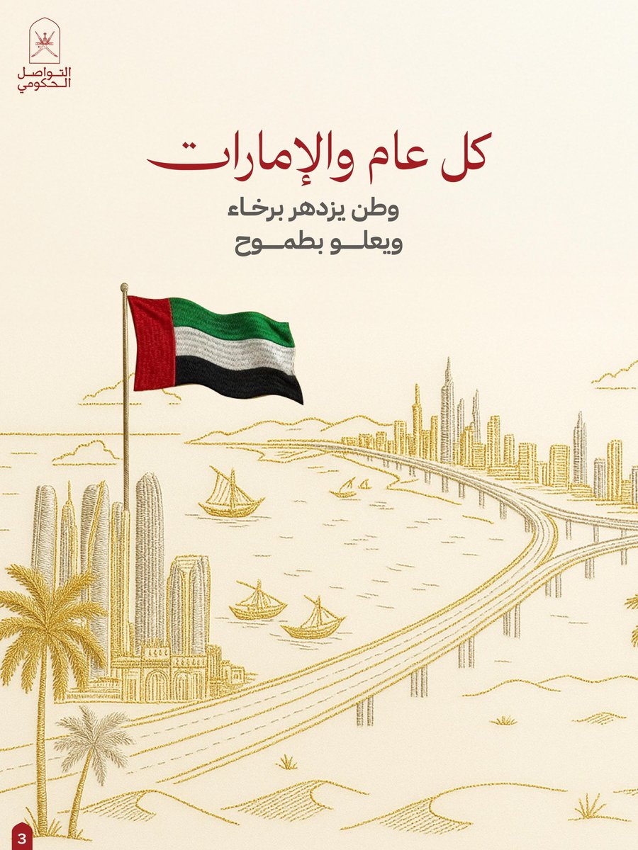 Dr.Ali Tabouk (@taboukali) on Twitter photo 