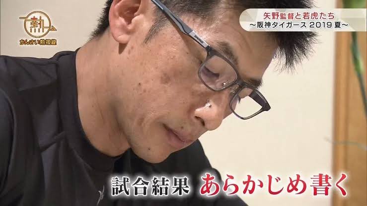 インズバとえっちなSFFでドラゴンズをセ界制覇へ導く金丸夢斗