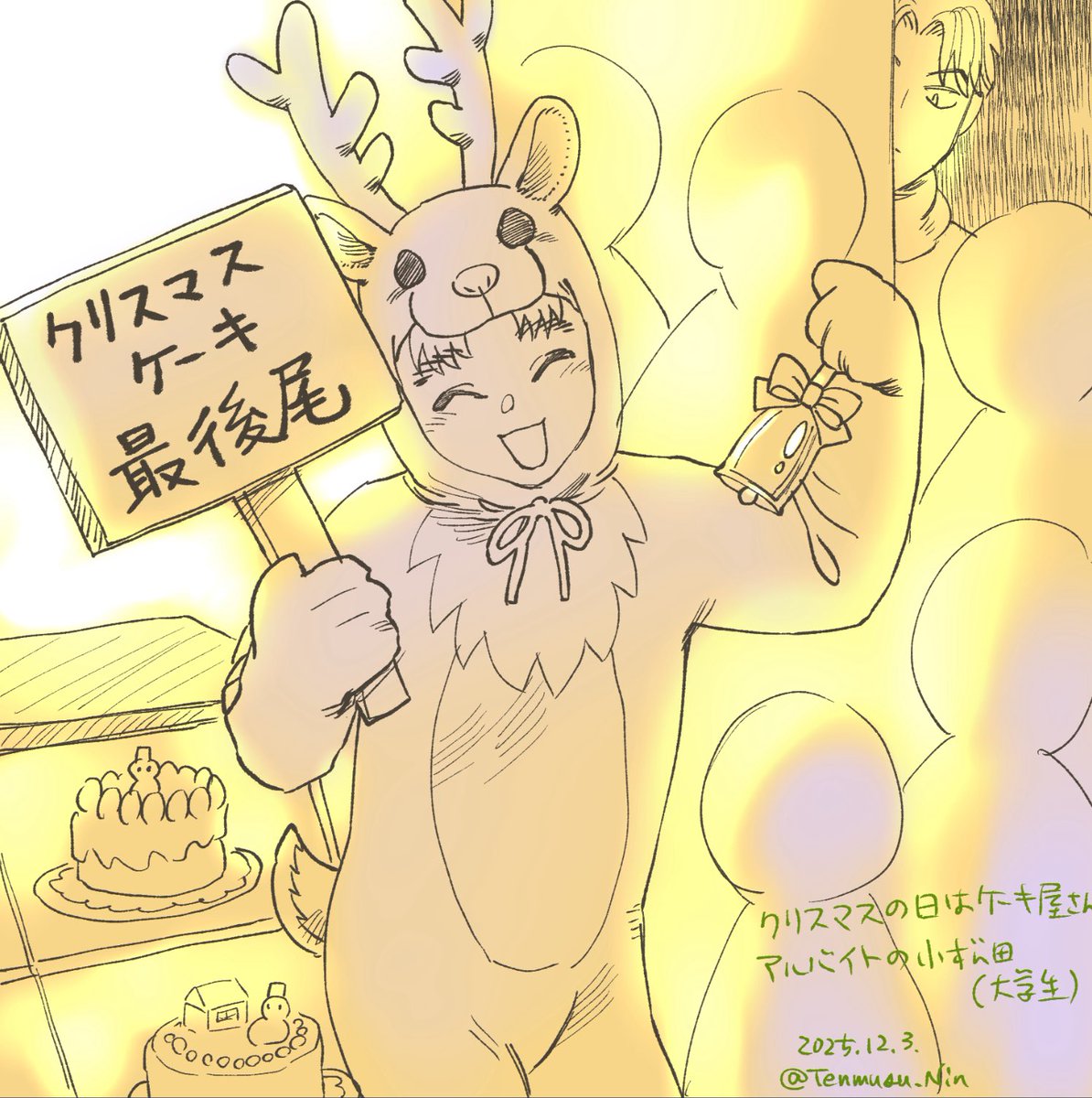 つぐみ (@293_kei) / Posts / X