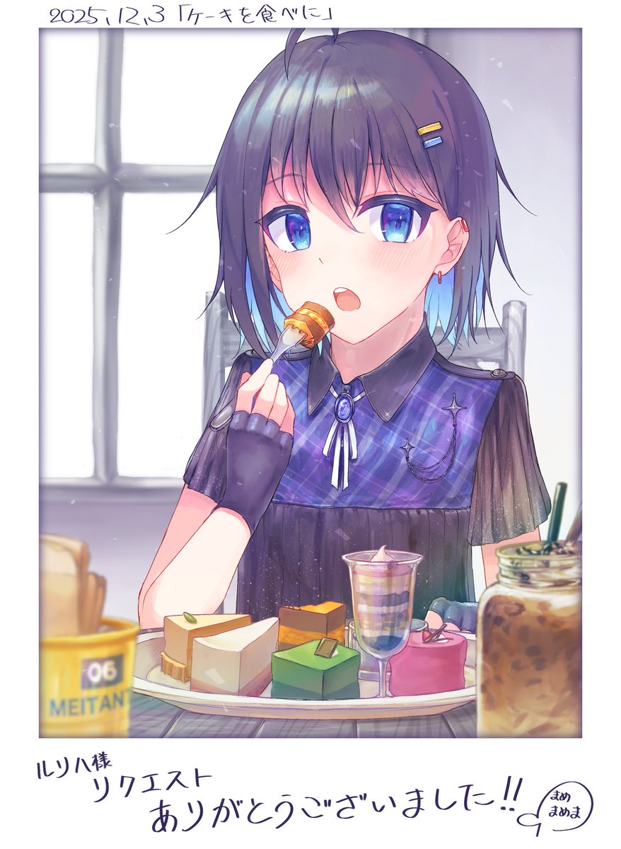 まめまめま (@mamenomegadeta) / Posts / X