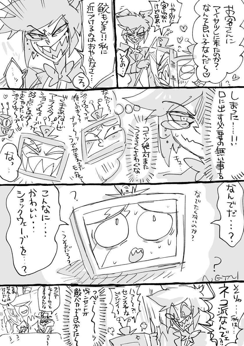 コダマちゃん専用ページ こだま (@kodama_ma_) / Posts / X