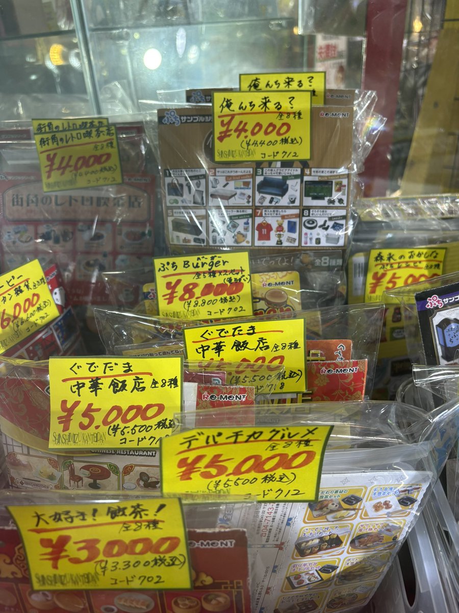 ちょむ tweet media