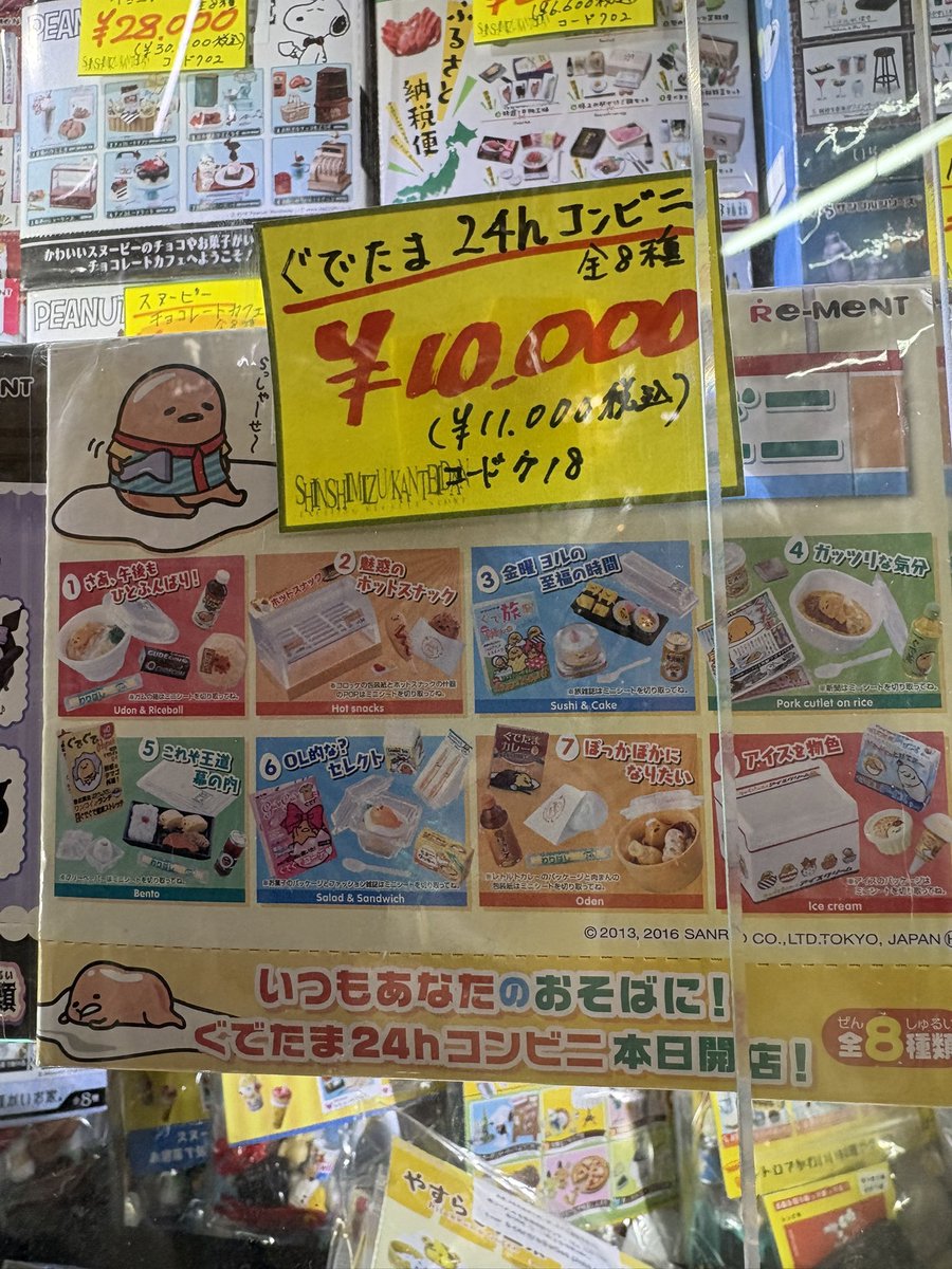 ちょむ tweet media
