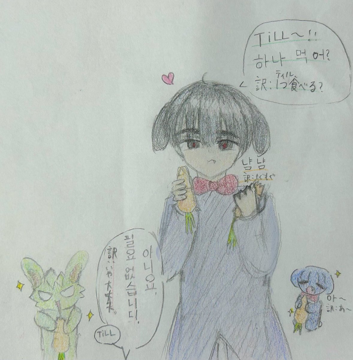 nagidao_1119's tweet photo. 韓国にも擬音語があるらしい…︎💕︎︎︎💕︎︎︎💕︎︎︎なるほど(・А・` )
そしてアナログむずい…😭😭
投稿するつもりなかったから字が壊滅的ですぜHAHA
(ワンドロイラストもすすめてるよっ!!)
#ivti #ivantill #alienstage #Ivtill #ALNST #ibannylove https://t.co/AciGMgeoWw
