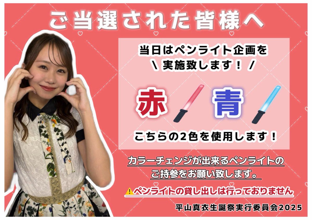 NMB48 平山真衣 生写真 グッズセット 約100点 NMB48 平山真衣 生写真 グッズセット 約100点 NMB48 平山真衣 生写真