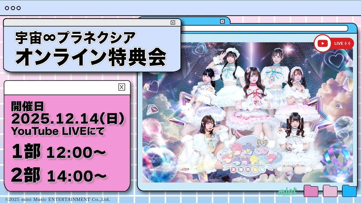 販売はじまってます .ᐟ♡♡ 普段とは違うすがたのりさちのチェキGETし