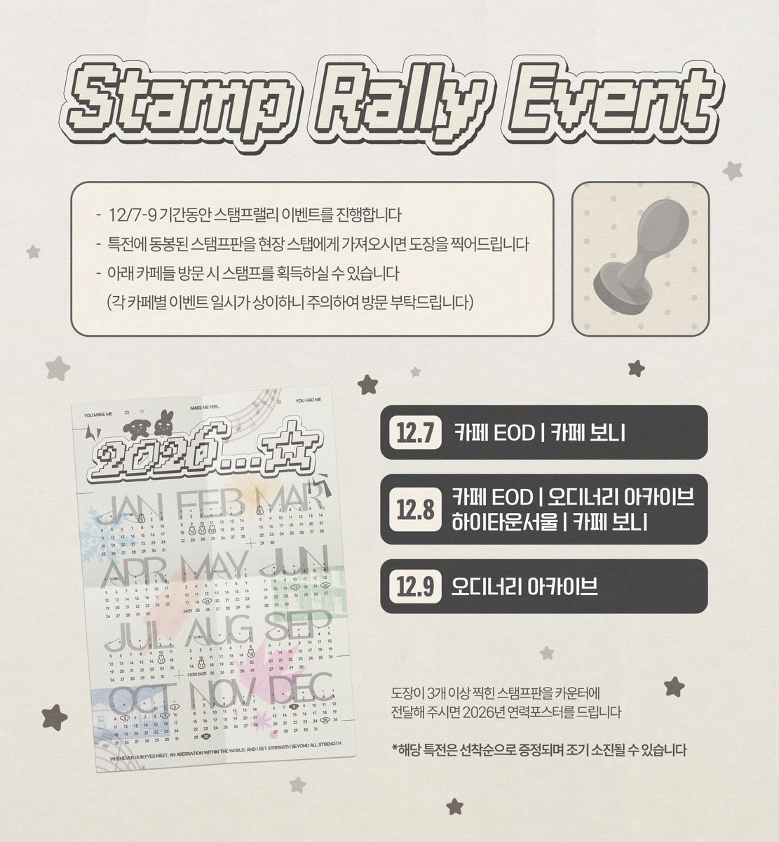 계절의 성훈 tweet media