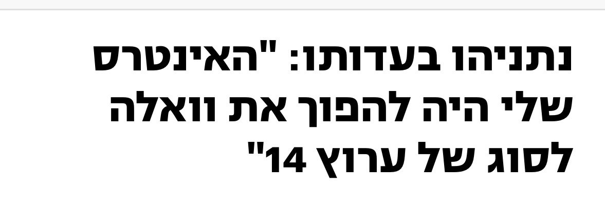 RoniNeumann's tweet image. או שהוא משקר, סותר את עצמו בחקירה הנגדית - ומסתבך
או שהוא אומר אמת - ומסתבך
