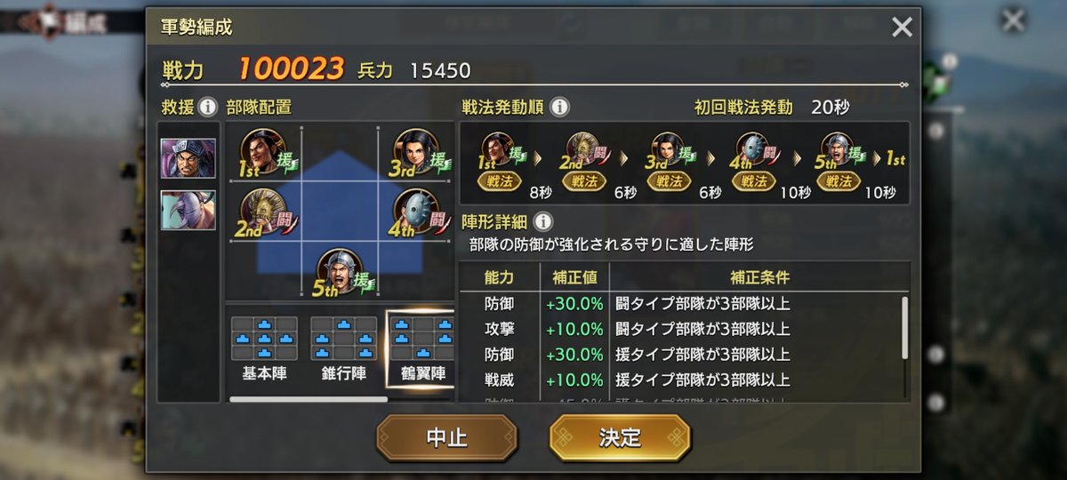 シーズン1最後にギリギリ10万突破できました✌️

#キングダム覇道